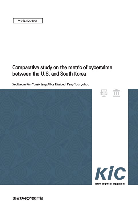 Comparative Study on the metric of cybercrime between the U.S. and South Korea
