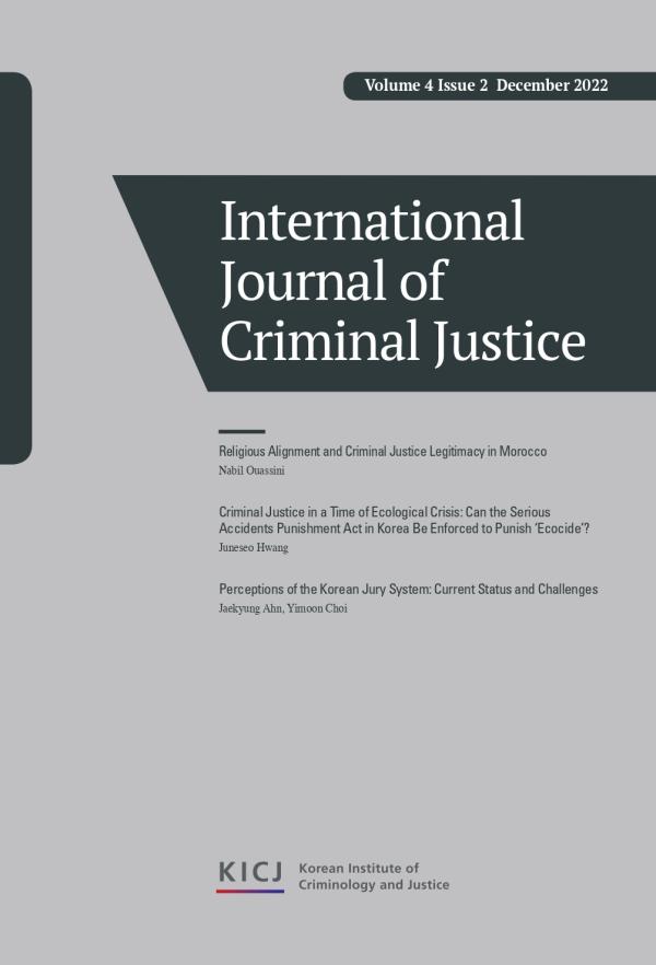 International Journal of Criminal Justice (Volume4 Issue2) 사진