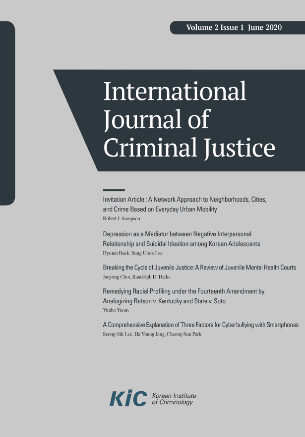 International Journal of Criminal Justice (Volume2 Issue1) 사진