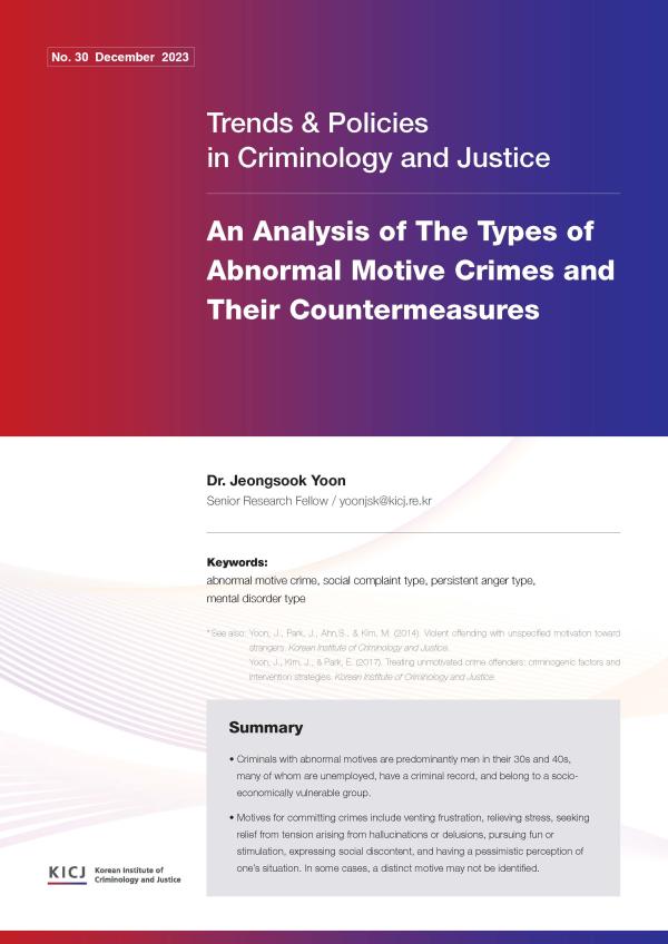 An Analysis of The Types of Abnormal Motive Crimes and Their Countermeasures 사진