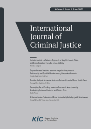 Volume 2 Issue 1