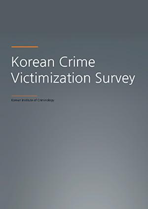 2014 The 1st Regional Meeting on Crime and Criminal Justice Statistics