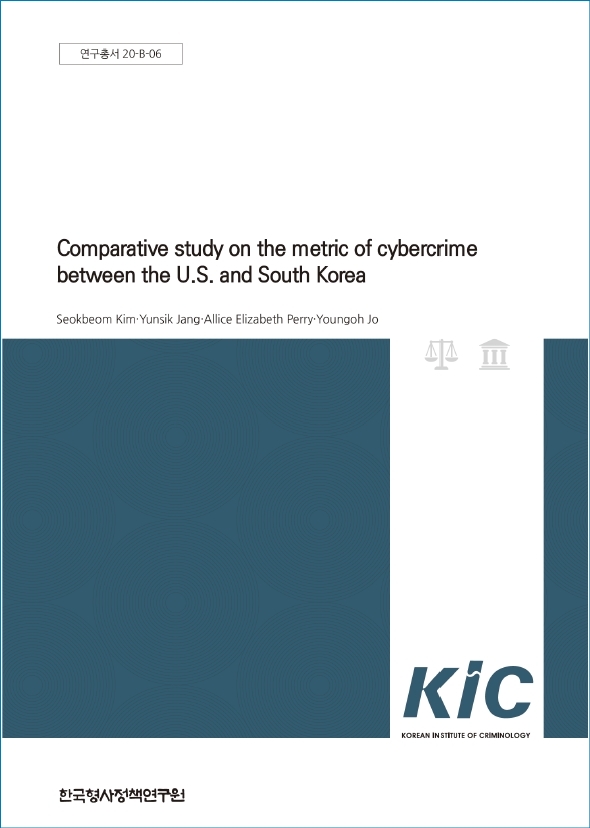 Comparative Study on the Metric of Cybercrime between the U.S. and South Korea 사진