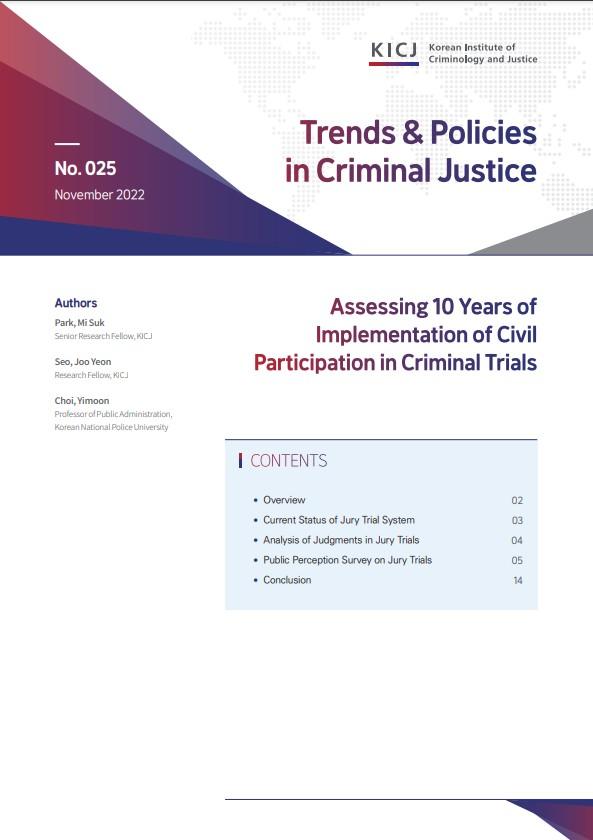 Assessing 10 Years of Implementation of Civil Participation in Criminal Trials 사진