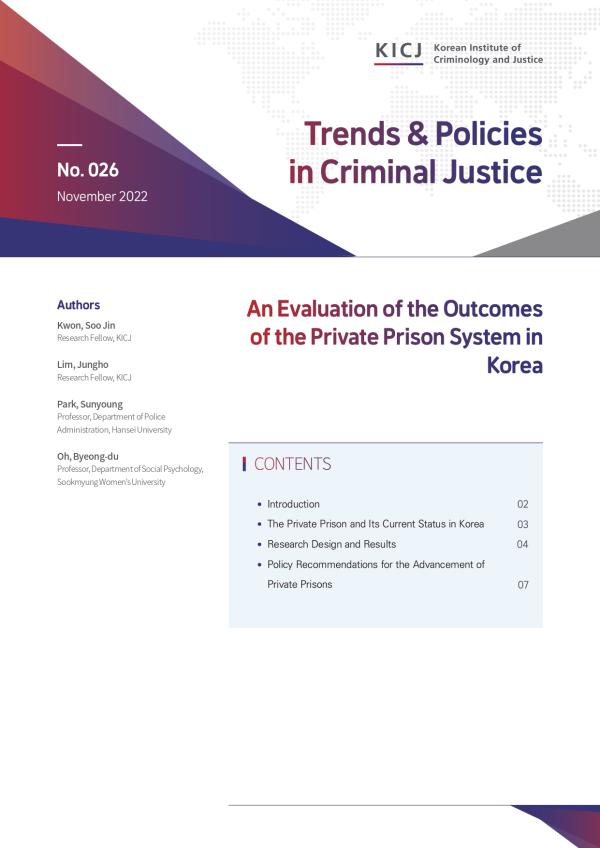 An Evaluation of the Outcomes of the Private Prison System in Korea 사진