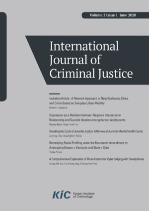 3. Breaking the Cycle of Juvenile Justice: A Review of Juvenile Mental Health Courts 사진