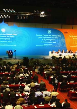The 11th UN Congress on Crime Prevention and Criminal Justice 사진