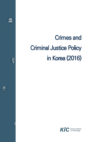 Crimes and Criminal Justice Policy in Korea