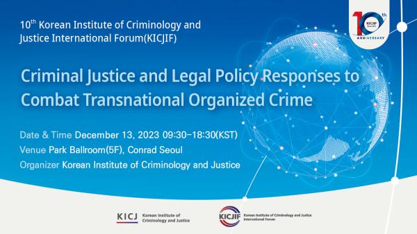 The 10th Korean Institute of Criminology and Justice International Forum 2023 (KICJIF)