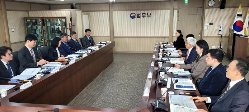 한국형사·법무정책연구원―법무부 정책연구협의회 개최