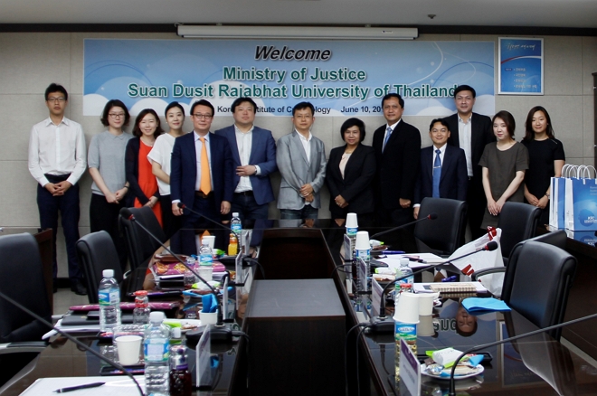 Thai Delegation visits the KIC