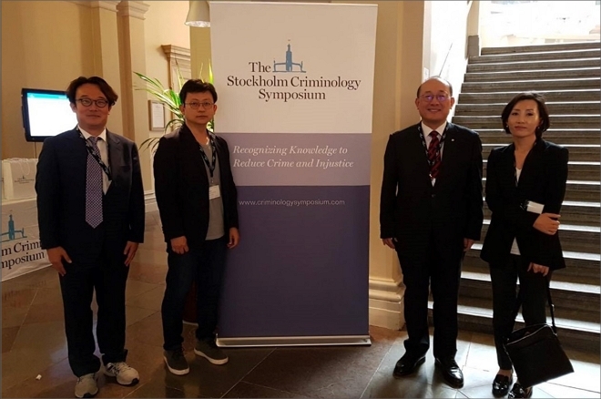 KIC attends Stockholm Criminology Symposium
