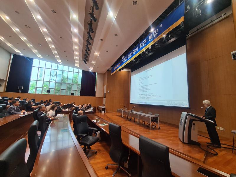 German-Korean International Seminar on Recent Trends in German Criminal Law