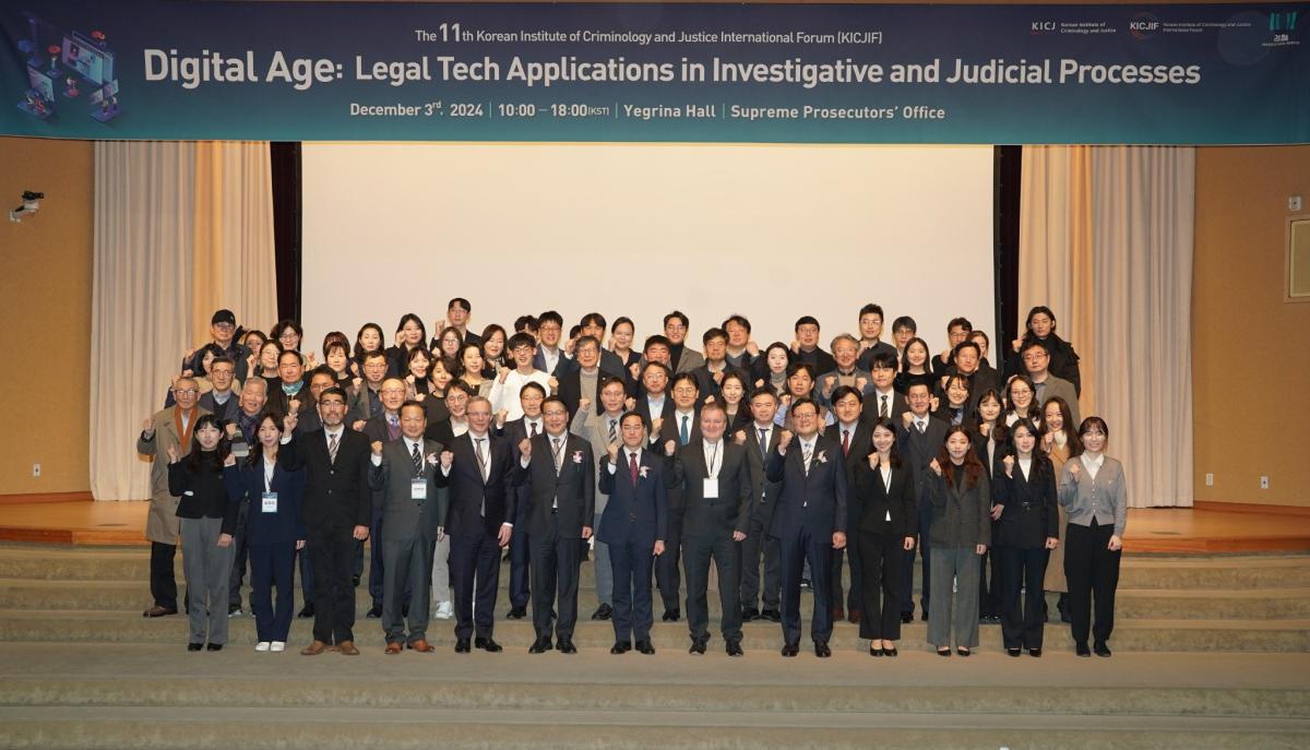KICJ Hosts 11th International Forum on Legal Tech Applications in Investigative and Judicial Process