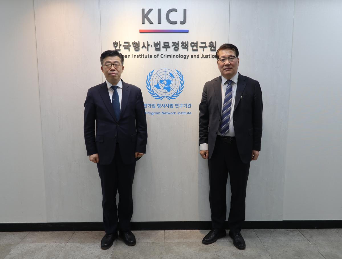 KICJ and Korea Correctional Service Discuss Strengthening Cooperation