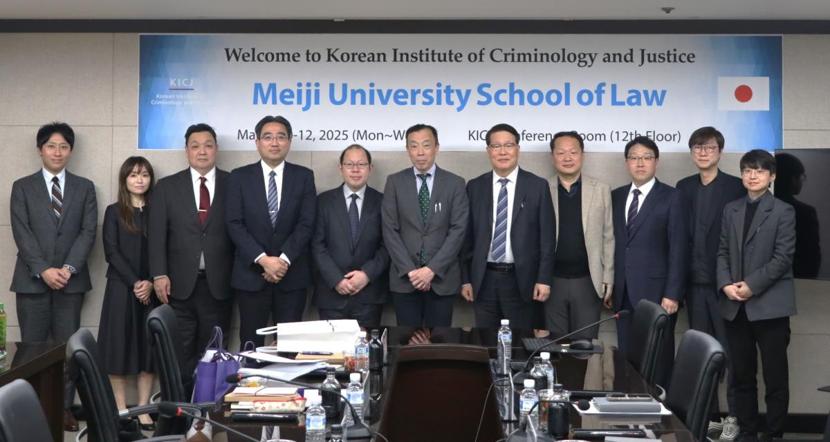 Meiji University Delegation Visits KICJ for Academic Exchange and Cooperation (Day 2)