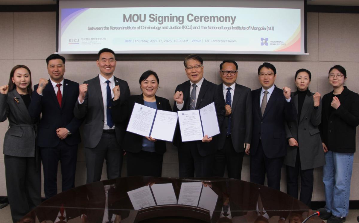 KICJ Signs MOU with National Legal Institute of Mongolia to Strengthen Cooperation