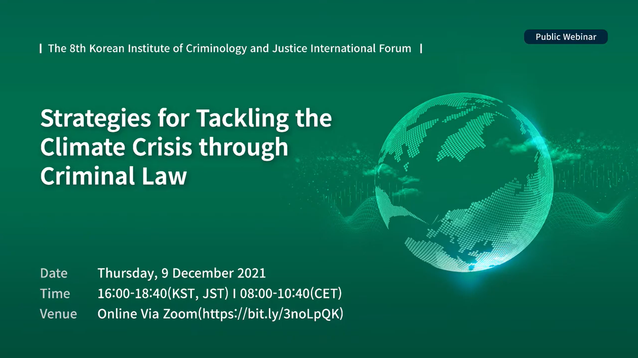 KICJ International Forum 2021: Strategies for Tackling the Climate Crisis through Criminal Law