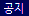 상시
