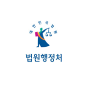 법원행정처 로고 이미지